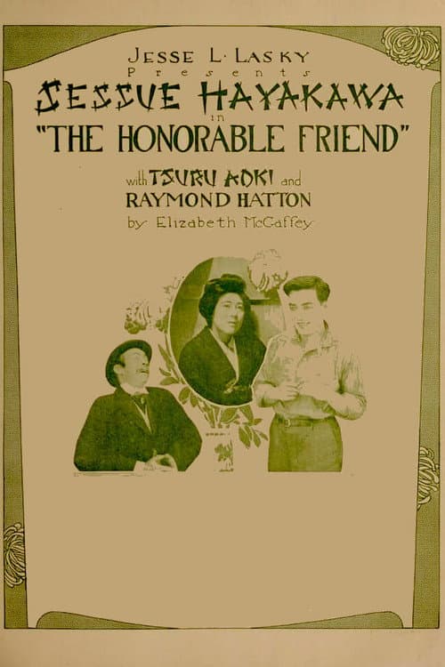 Постер: The Honorable Friend