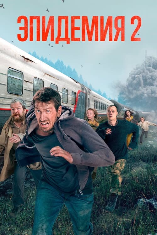 Кадр 11