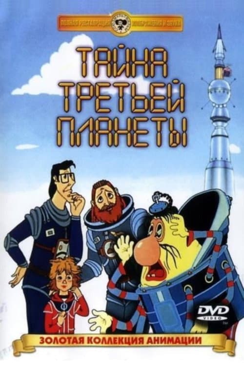 Кадр 7