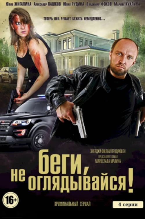 Кадр 4
