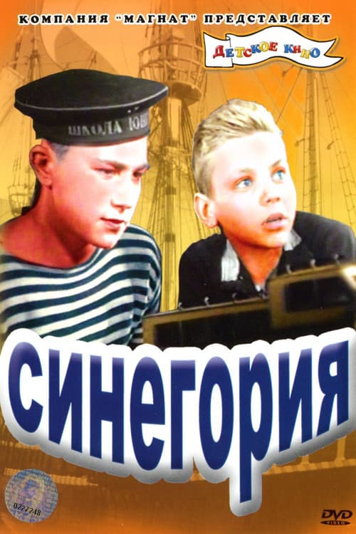 Постер 2