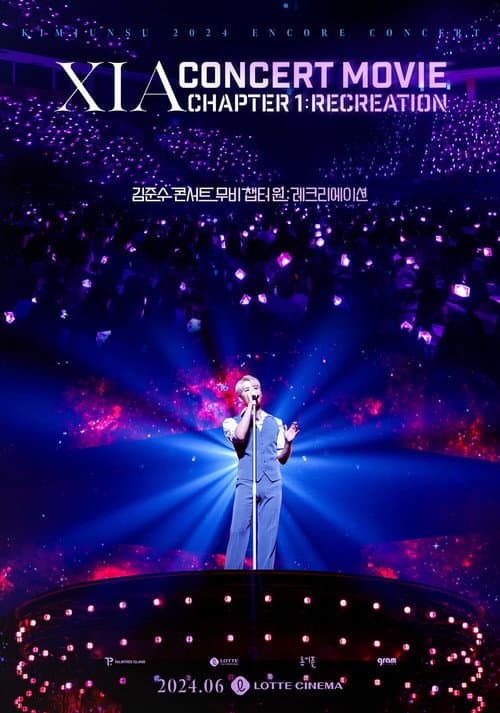 Постер: 김준수 콘서트 무비 챕터 원 : 레크리에이션