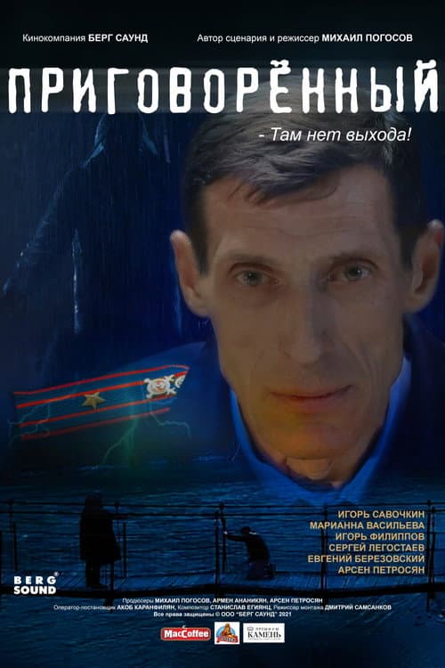 Постер 2