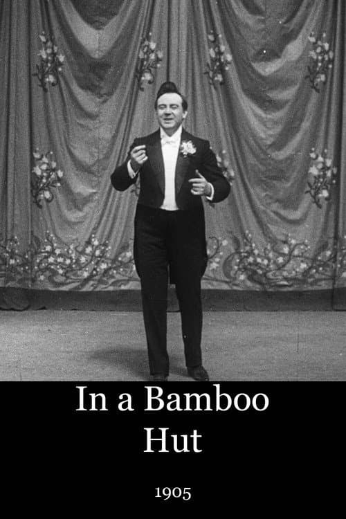 Постер: À la cabane Bambou