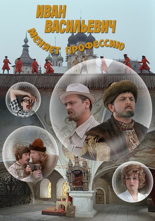 Постер 6