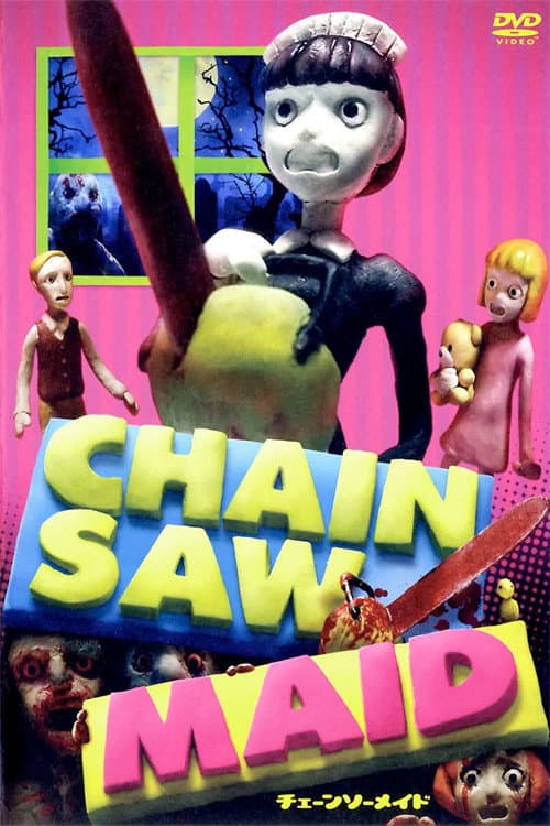 Постер: CHAINSAW MAID