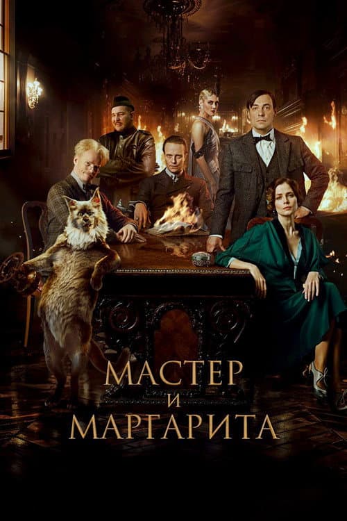 Кадр 9
