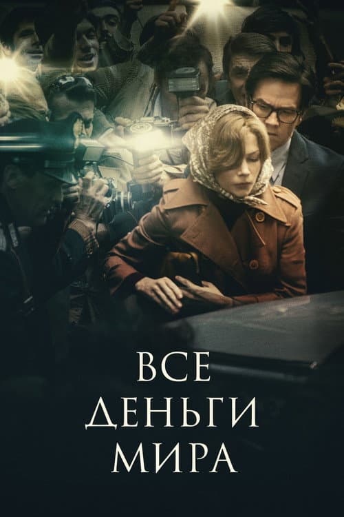Кадр 7