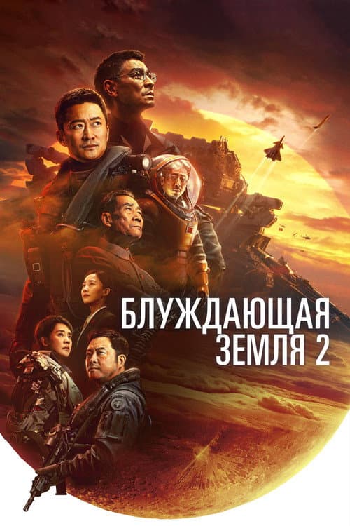 Постер 3