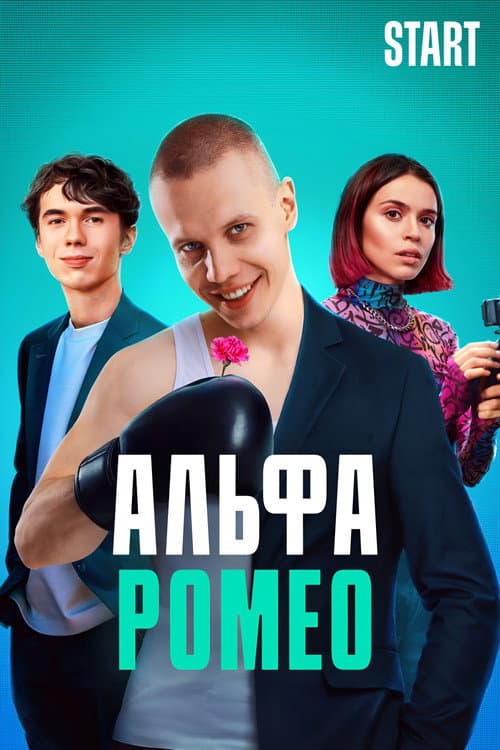 Кадр 5