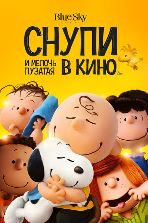 Постер 2