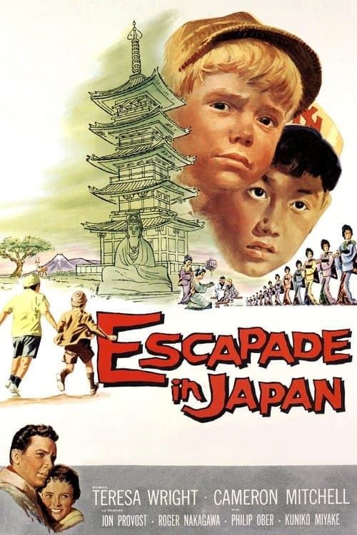 Постер: Escapade in Japan