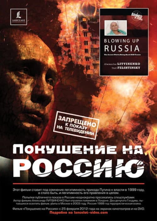 Постер 3