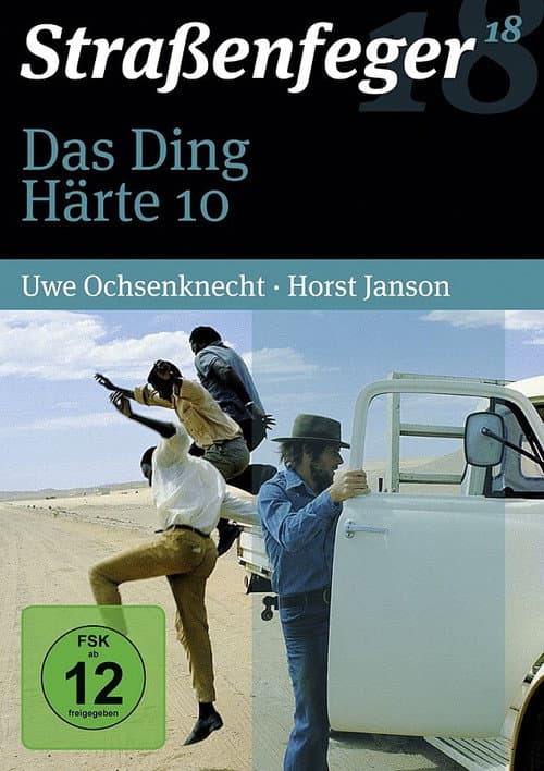 Постер: Härte 10