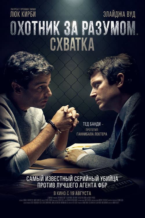 Постер 4