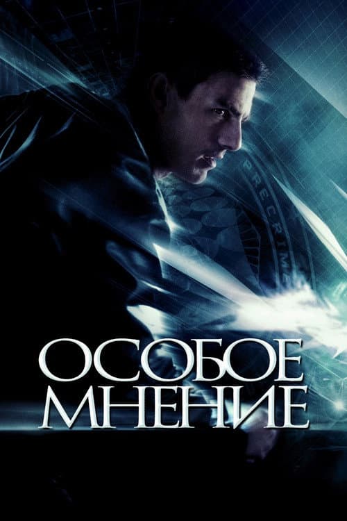 Кадр 10