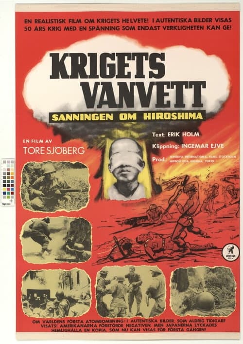 Постер: Krigets vanvett