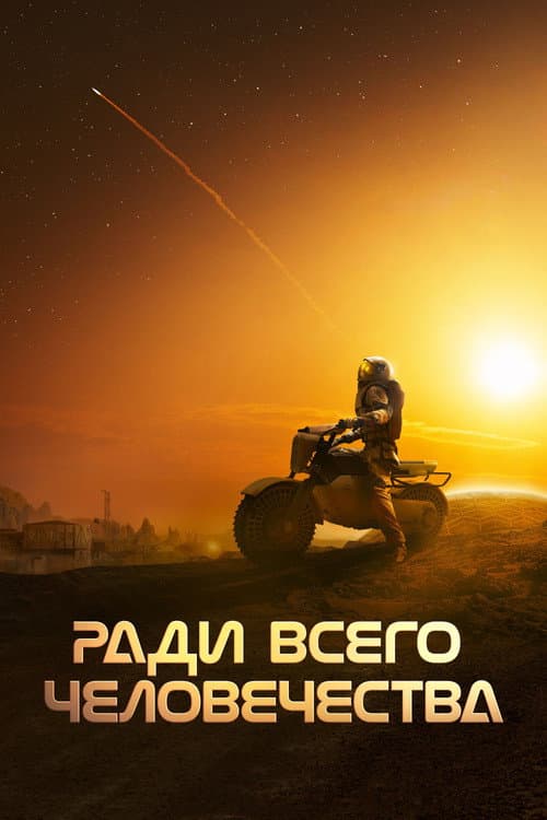 Кадр 8