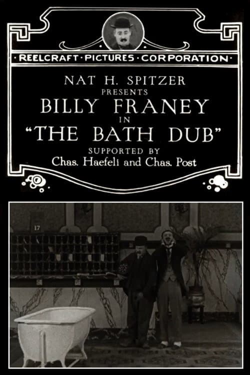 Постер: The Bath Dub