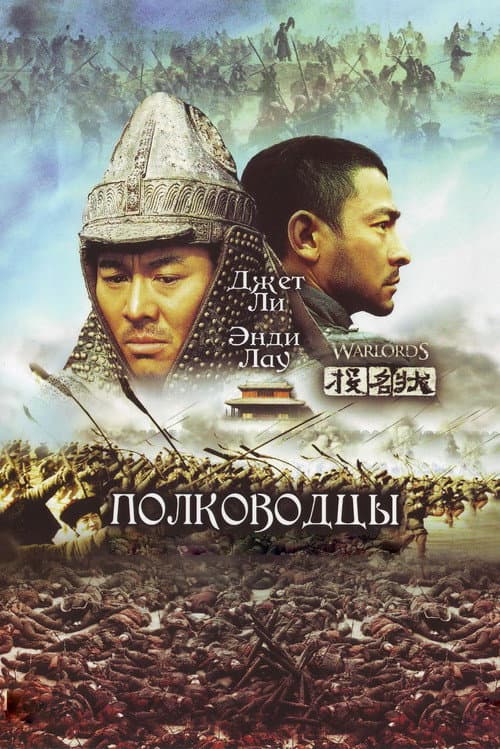 Постер 2