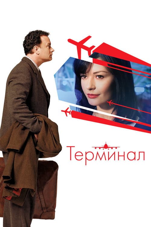 Постер 11
