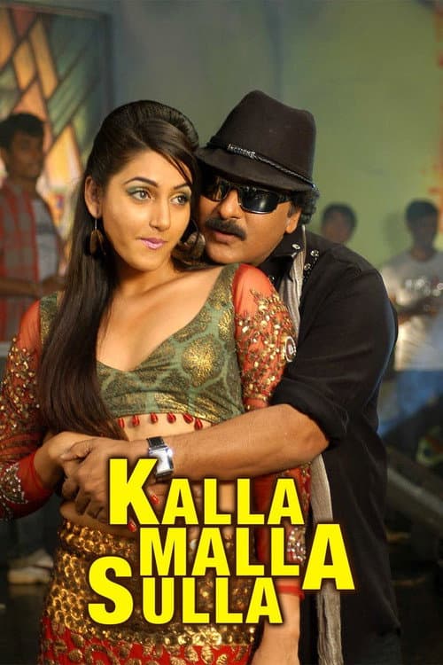 Постер: Kalla Malla Sulla