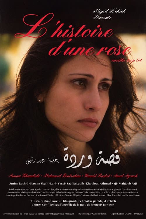 Постер: L'histoire d'une rose