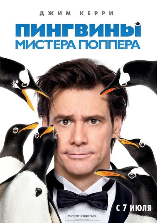 Постер 3