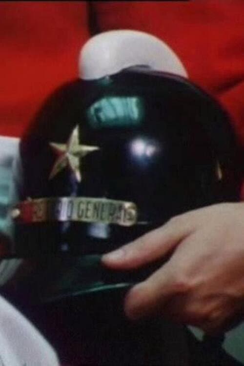 Постер: Les pompiers de Santiago
