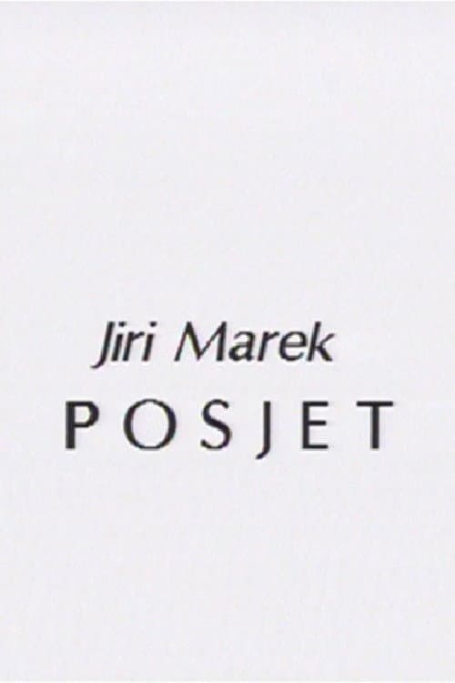 Постер: Posjet