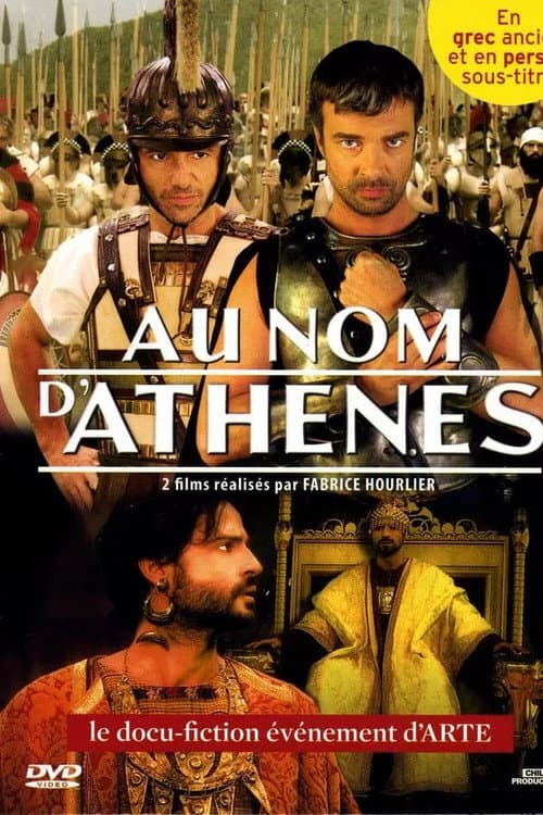 Постер: Au nom d'Athènes
