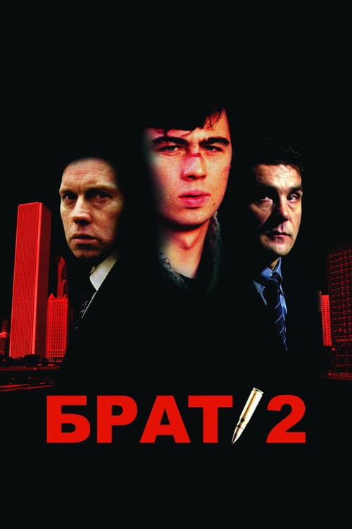 Кадр 4