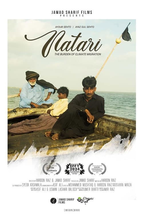 Постер: Natari