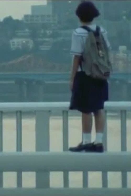 Постер: 기념 촬영
