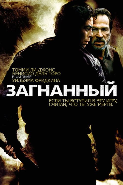 Постер 2