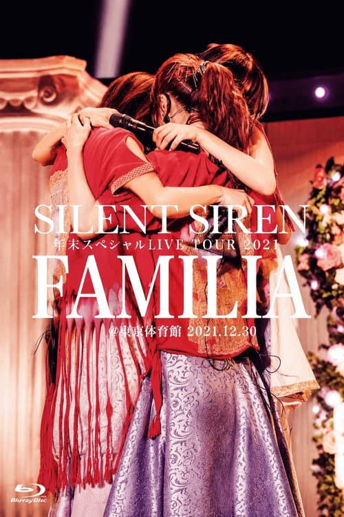 Постер: SILENT SIREN 年末スペシャルLIVE TOUR 2021『FAMILIA』@東京体育館