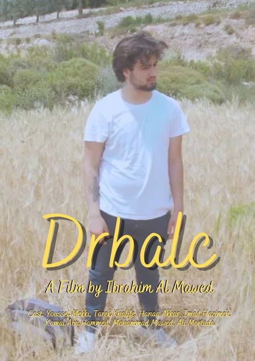 Постер: DRBALC