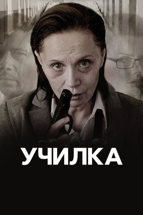 Постер 3