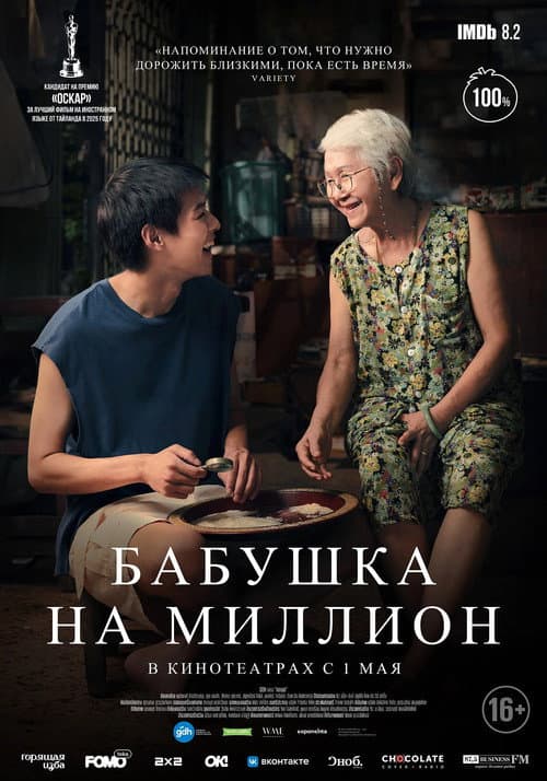 Постер 2