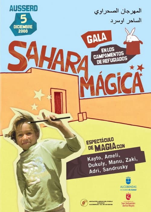 Постер: Sáhara Mágica