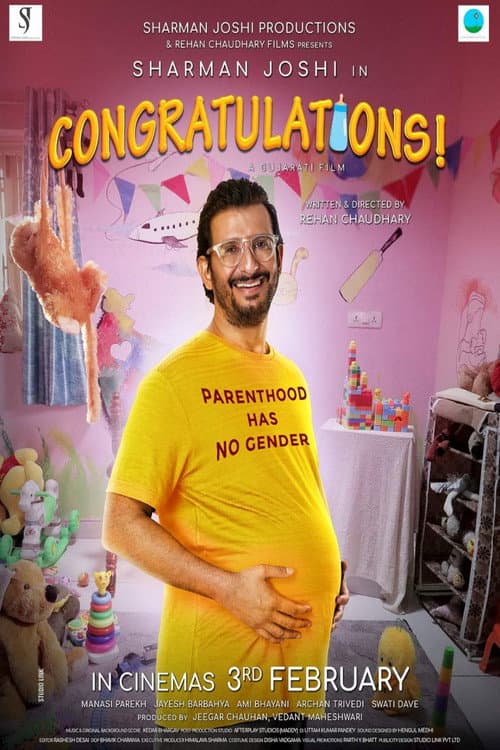 Постер: Congratulations