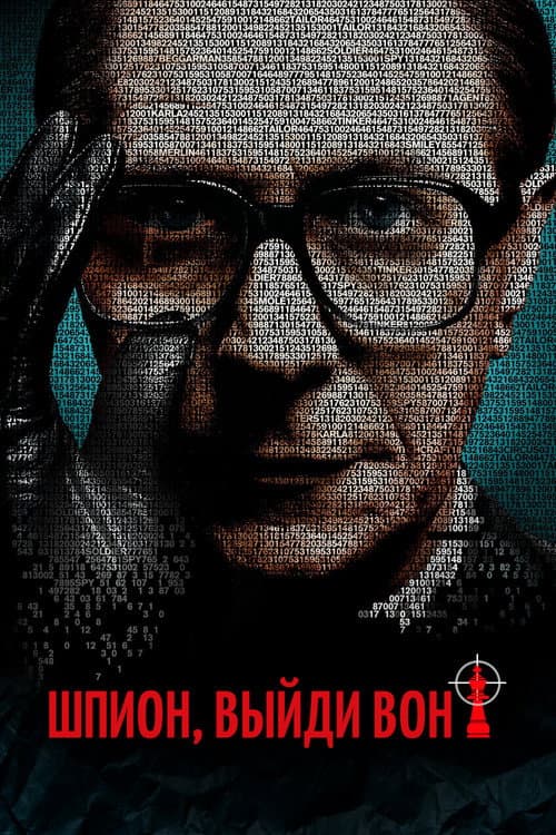 Кадр 5