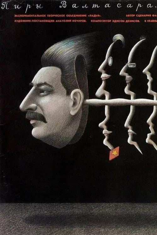 Кадр 3