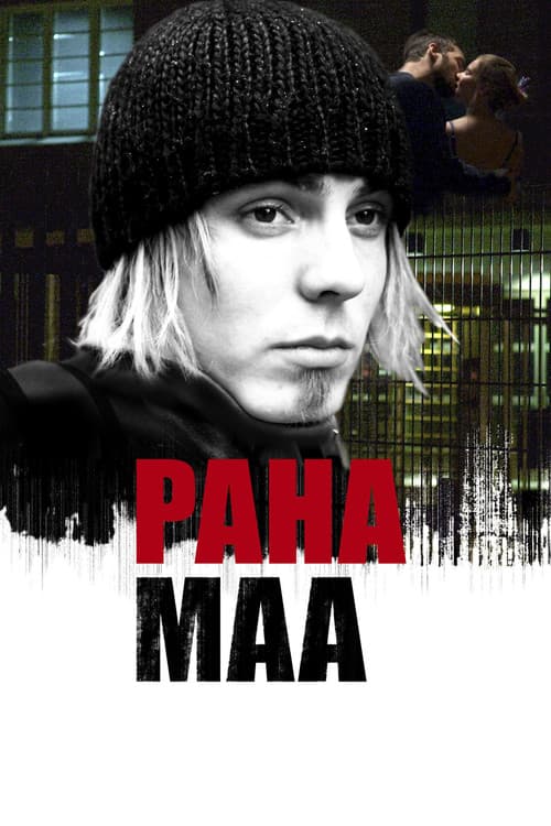 Постер: Вечная мерзлота