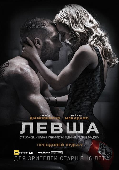 Постер 3