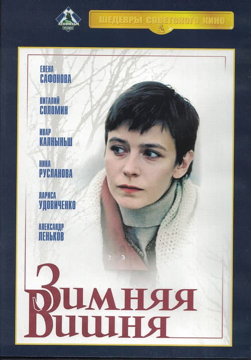 Постер 2