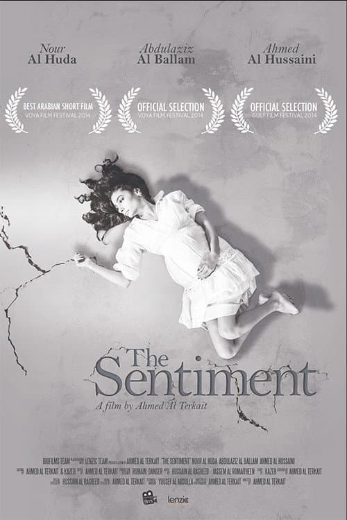 Постер: The Sentiment