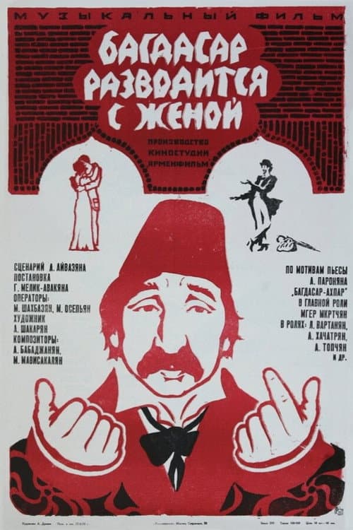 Кадр 3