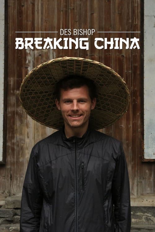 Постер: Des Bishop: Breaking China