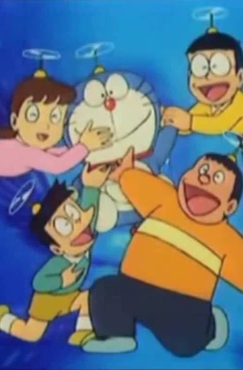 Постер: Doraemon: Viaje al Mismo Planeta
